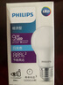 飞利浦（PHILIPS）LED灯泡节能灯泡超亮球泡灯大螺口E27 经济型9W 6500K 白光 实拍图