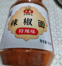 六婆辣椒面香辣味蘸料500g瓶装干碟烤肉火锅烧烤味碟调味料干辣椒调料 实拍图