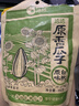 洽洽原香瓜子350g原香葵花籽宿舍网红休闲零食小吃炒货大包装 实拍图