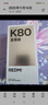 小米（MI）REDMI K80 至尊版 天玑9400+ 7410mAh大电池 冰锋蓝 12+256  红米5G手机 豪华性能 实拍图