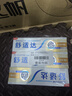 舒适达多效抗敏防蛀牙膏套装330g（100g*3+赠30g*1）新旧包装随机 实拍图