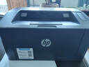 惠普（HP）102a黑白激光单功能A4打印机家用办公USB连接（原厂1年保） 实拍图