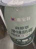 嘉宝莉乳胶漆室内家用自刷内墙白色环保补墙油漆墙面漆涂料3合1森原萃6.4kg/5L 实拍图