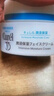 珂润（Curel）保湿滋润乳霜40g 面霜补水保湿霜敏感肌适用成毅代言新年礼物 实拍图