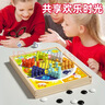 木丸子七合一多功能游戏棋飞行棋五子棋跳棋益智玩具男女孩儿童节礼物 实拍图