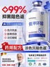 BAILUHUI氨甲环酸精华液传明酸5%高浓度湿敷液非医用雀斑黄褐斑原液100ml 实拍图