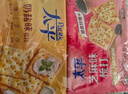 太平苏打饼干4包共1600g  休闲零食大礼包 早餐下午茶 口味随机发货 实拍图