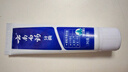 云南白药经典系列牙膏 改善牙龈问题清新口气留兰香型牙膏25g mini装 实拍图