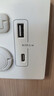 NVC雷士电工 开关插座 五孔带Type-c+usb(15W)插座面板 N25奶油白 实拍图