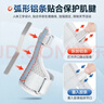 冠爱（GUANAI）医用级腱鞘炎护腕大拇指手腕关节专用护具肌腱炎康复固定器按摩款 实拍图