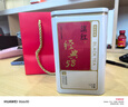 京东京造 云南凤庆滇红红茶经典58薯香浓香250g新茶茶叶伴手礼盒自营送礼  实拍图