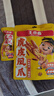 王小卤虎皮凤爪卤鸡爪卤味休闲零食熟肉鸡肉类零食开袋即食卤香味210g 实拍图