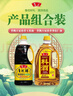 鲁花自然香料酒1L+自然鲜酱香酱油1L  实拍图