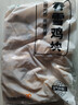 上鲜 春雪鸡块 净重4斤 麦肯脆皮鸡块裹粉油炸鸡肉块清真食品源头直发 实拍图