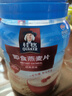桂格（QUAKER）即食燕麦片1000克罐装 营养早餐 膳食纤维 零添加白砂糖 实拍图