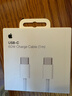 Apple/苹果 60W USB-C数据线-1米 type-c苹果充电线手机数据线 苹果17充电线iphone17充电线 实拍图