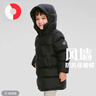 保姆鹅  【风墙】儿童羽绒服宝宝中长款护脸加厚外套保暖童装[NG2664] 藏蓝 150 实拍图