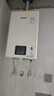 林内（Rinnai）【小蛮腰】16升燃气热水器天然气【国家补贴15%】智慧恒温升级CPU低水压启动16GD31（JSQ31-GD31） 实拍图