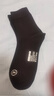蕉内银皮301S袜子男士新疆精梳棉10A抗菌防臭商务休闲透气秋冬短筒5双 实拍图
