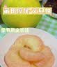 京鲜生【预售】度尾文旦柚 柚子 3-5粒装 净重5.4斤 生鲜中秋水果礼盒 实拍图