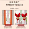 多美忆 乔迁之喜装饰用品全套搬家礼物新居入宅乔迁窗帘绑带福满新居 实拍图