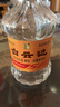 白云边 五年陈酿 浓酱兼香型白酒 42度 500ml*6瓶 整箱装 【热卖商品】 实拍图