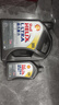 壳牌（Shell）全合成机油超凡喜力0W-40 API SP A3/B4级 1L灰壳保养香港进口 实拍图