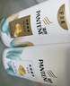 潘婷氨基酸洗发水丝质顺滑洗500g+护500g+洗80g柔顺蓬松洗头膏 实拍图