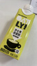 OATLY噢麦力开心果燕麦奶植物蛋白奶咖啡伴侣谷物饮料 250ml*6年货礼盒 实拍图