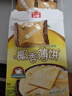 春光食品 海南特产 椰香薄饼150g 薄脆椰子饼干 休闲零食 独立小包装 实拍图