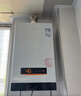 万家乐燃气热水器【恒温王D13·升级高效速热舱】12升天然气智能水气双调精控恒温多重安全防护以旧换新 实拍图