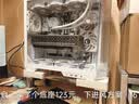 微星（MSI）白刃PLUS MAG PANO 100L PZ WHITE海景房电脑机箱(360水冷/ATX背插/支持E-ATX主板/支持5090显卡） 实拍图