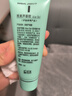 完美芦荟胶40g补水保湿乳液晒后修护面霜改善肌肤毛孔粗糙温和祛痘 实拍图