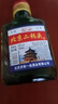 【口粮酒精选】北京二锅头清香型高度桶装瓶装泡药酒白酒 多度数 50度 100mL 1瓶 实拍图
