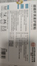 内廷上用北京同仁堂叶黄素护眼贴疲劳舒缓眼干眼涩视力模糊成人润目贴10袋 实拍图