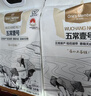 One's Member【25年新米】特等五常大米 5kg 稻花香2号 GB/T19266正宗东北五常 实拍图