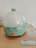 九阳（Joyoung）煮蛋器多功能智能蒸蛋器7个蛋量 ZD7-GE130（飞泉绿） 实拍图