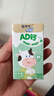 蒙牛未来星AD钙奶125ml*20盒牛奶果汁饮料学生儿童早餐牛奶年货礼盒装 实拍图