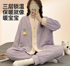 婧麒（JOYNCLEON）月子服冬款加厚保暖哺乳睡衣空气棉孕妇产后家居服 XXL Jyz81707 实拍图
