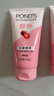 旁氏（POND'S）樱粹粉润焕亮洁面乳150g烟酰胺洗面奶男女去角质 实拍图