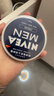 妮维雅（NIVEA）男士【清爽不油腻】清爽润肤霜双支套装75ml*2 干皮保湿面霜新年 实拍图