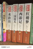 四大名著青少年版全套（4册）原著足本无删减 西游记 红楼梦 水浒 三国演义 无障碍阅读学生版 适合七八九年级阅读经典名著 中小学生课外阅读书籍 实拍图