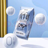 蒙牛全脂软牛奶200ml*10盒 易吸收肚子舒服 小规格送礼盒装 实拍图