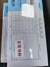 浩立信（LISON）费用报销单 10本装 全国通用票标准凭证 240*120mm 50页/本 财务会计凭证纸 10本/包 9211 实拍图