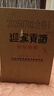 迎驾贡酒 封坛窖藏 浓香型白酒 50度 1.5L*1坛 纯粮酿造 送礼宴请口粮酒 实拍图