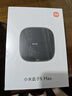 小米（MI）小米盒子5 MAX 4K分辨率智能语音机顶盒 杜比全景声 手机无线投屏 4+64GB内存 实拍图