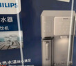 飞利浦（PHILIPS）冰块净水器冰境i1家用台式即热免安装净饮机矿泉加热直饮净水 净水器加热直饮一体机ADD8604 实拍图