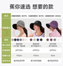 蕉下（beneunder）鸭舌帽女防晒帽夏季太阳帽子户外运动棒球帽遮阳帽大帽檐WD006 实拍图