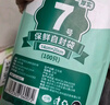 心织 食品自封袋100只  10号24*34cm保鲜加厚密封袋 防水PE透明A4纸收纳袋封口袋密实袋 塑封袋 实拍图