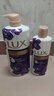力士（LUX）依兰香沐浴露套装幽莲魅肤沐浴乳1000g送幽莲350g 持久留香 实拍图